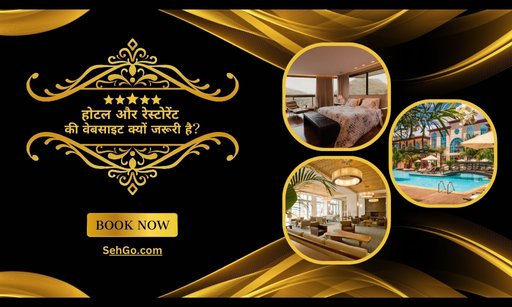 Hotel or restaurant ki website Kyon jaruri hai